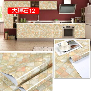 嗝΃V[g CgubN 60cm*5m CNV[g 嗝 h ϔM Lb`p ͂ǎ e[u 򂪂 60CMx10M DIY JbeBOV[g Ƌ 䏊 tH[