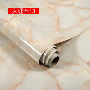 嗝΃V[g CgubN 60cm*5m CNV[g 嗝 h ϔM Lb`p ͂ǎ e[u 򂪂 60CMx10M DIY JbeBOV[g Ƌ 䏊 tH[