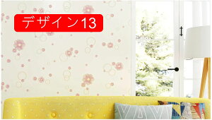 ǎ V[ o  k ̂t  킢 ͂ ւ CNV[g n fUC ԕ KN 53cm*5m NX diy   u[ O[ F CeA