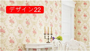 ǎ V[ o  k ̂t  킢 ͂ ւ CNV[g n fUC ԕ KN 53cm*5m NX diy   u[ O[ F CeA