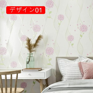 ǎ V[ o  k ̂t  킢 ͂ ւ CNV[g n fUC ԕ KN 53cm*5m NX diy   u[ O[ F CeA