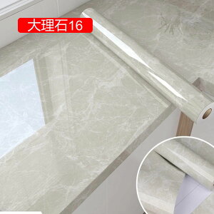 ǎV[ 嗝 V[g 嗝Ε ڒܕt EH[X ebJ[h ϔM h CgO[ ͗lւ Lb` 䏊  e[uJbeBOV[g DIYCeAOK tH[