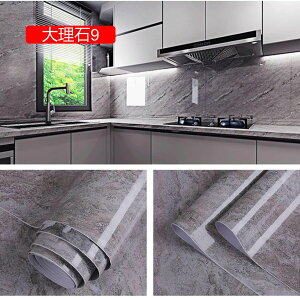 ǎV[ CNV[g 嗝 V[g EH[XebJ[  JbeBOV[g Lb` ͂ CeA h k 60cm*3m  O[ mg[ q gC 