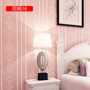 ǎV[ ͂  k ǎ̏ォ\ ǎ 3m C  n h 53cm*5m   ʏ  rO D x[W ؖ ԕ EH[XebJ[ N