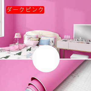 壁紙 シート 剥がせる おしゃれ 壁紙の上から貼れる 壁紙シール 10m クロス 厚手 無地 防水 防汚 防カビ 北欧風 シンプル 洗面所 玄関 リビング diy のりつき ウォール ステッカー 幅6