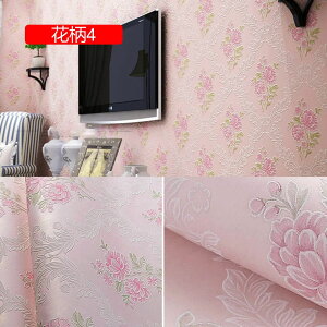 ǎV[ 53cm*9.5m ͂  k ǎ̏ォ\ ǎ 10m C  n h  Pn ʏ  rO diy ǎV[g ԕ _}XN  53c