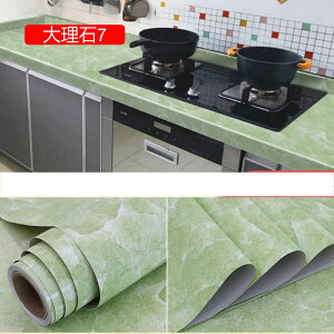 ǎV[ 嗝 tA V[g  t[O 60cm*3m V[g  V[g CN V[g gC   h t[O \Ă͂ ͗lւ ڒܕsv DIY 