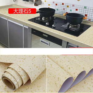 ǎV[ 嗝 tA V[g  t[O 60cm*3m V[g  V[g CN V[g gC   h t[O \Ă͂ ͗lւ ڒܕsv DIY 