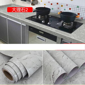 ǎV[ 嗝 tA V[g  t[O 60cm*3m V[g  V[g CN V[g gC   h t[O \Ă͂ ͗lւ ڒܕsv DIY 