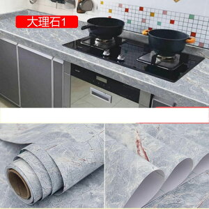 ǎV[ 嗝 tA V[g  t[O 60cm*3m V[g  V[g CN V[g gC   h t[O \Ă͂ ͗lւ ڒܕsv DIY 