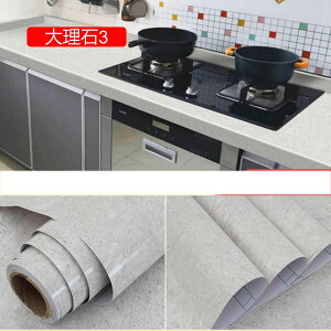 ǎV[ 嗝 tA V[g  t[O 60cm*3m V[g  V[g CN V[g gC   h t[O \Ă͂ ͗lւ ڒܕsv DIY 