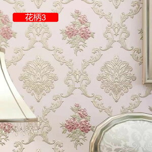 壁紙シール のり付き はがせる 壁紙 3m 姫系 かわいい 可愛い インテリア リメイクシート お姫様 おしゃれ 部屋 トイレ キッチン 織物調 ふすま紙 北欧 カッティングシート DIY おしゃれ