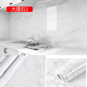 嗝΃V[g  60cm*3m ǎV[  ͗lւ 嗝Ε O[zCg h h Lb` EH[XebJ[ 60CMx10M DIY  CNV[g ϔM }bg Jb