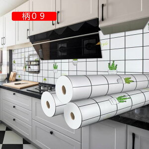 Lb`  V[g h~ ǎV[ 䏊p 60cmX10M ϔM h h h ̂t EH[XebJ[ Lb` 䏊XebJ[ \Ĕ ǎ CNV[g DIY 