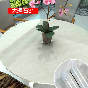 嗝 V[g JbeBOV[g ǎ V[ Ζڕ̓\Ă͂ǎV[ 60cm×10m 60cm*5m ̂t Ǘp CNV[g k  킢 ANZg NX D