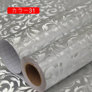 ǎV[  bR CNV[g 60cmx10m C  J[07 h hJr ϔM ǎ ͂ EH[V[ DIY  CeA ͗lւ pr ӂ܎ V