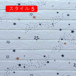 壁紙 レンガ 防水 35*38 壁紙 シール リメイクシート 北欧 柄 無地 白 おしゃれ ピンク 無地 diy グリーン 部屋 スタイル ブルーグレー 貼って剥がせる壁紙 アクセントクロス 紺 ダー