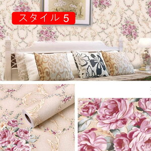 ǎ 唻 3Dǎ X^C }[uIW ̕ǎ V[^Cv K 45cm 10m ͂ hǎ V[^Cv 45cm*10m EH[XebJ[  V z