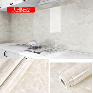 ǎV[  n  CNV[g 60cm*10m h ϔMȒPDIY tH[ V[g ǎ ̂ \Ă͂ rO 䏊 ʏ gC  C 0.2mm