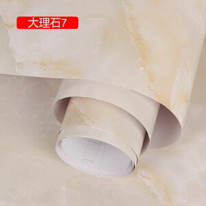 ǎV[  嗝Ε ʐΖ͗l zCg h h Lb` EH[XebJ[ Ő ԛ DIY 嗝΃V[g 60cm*5m  CNV[g ϔM JbeBOV[g e[u