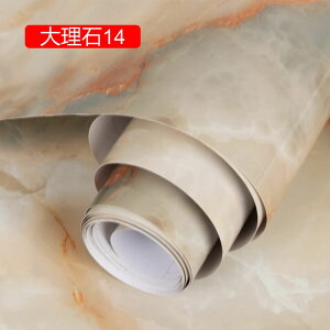 ǎV[  嗝Ε ʐΖ͗l zCg h h Lb` EH[XebJ[ Ő ԛ DIY 嗝΃V[g 60cm*5m  CNV[g ϔM JbeBOV[g e[u