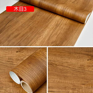 ǎ V[ ͂ i` ؖڒ 60cmx10m  ǎV[ h h ϖ ϔM B ǎ DIY Ƌ  Lb`  e[u C JbeBOV[g 60cm*10