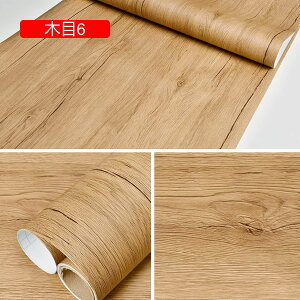 ǎ V[ ͂ i` ؖڒ 60cmx10m  ǎV[ h h ϖ ϔM B ǎ DIY Ƌ  Lb`  e[u C JbeBOV[g 60cm*10