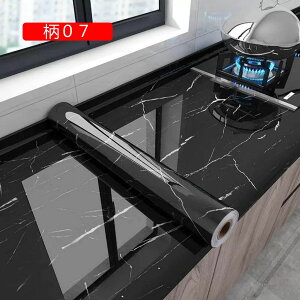 壁紙 シール リメイクシート 柄07 壁紙シール はがせる おしゃれ リフォームシート 厚手 カッティングシート 5M*80CM チェック柄 北欧風 剥がせる壁紙 のり付き 台所ステッカー ふすま紙