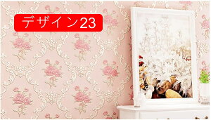 ǎV[ ͂ǎ n ͗l h h ϔM CNV[gDIY V[g Q fUC X  Ƌ  53cm*5m hA o {I  ǎV[g ͗lւ 