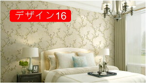 壁紙シール はがせる壁紙 無地 模様 防水 防汚 耐熱 リメイクシートDIY 装飾シート居間 寝室 デザイン 店舗 壁 家具 机 53cm*5m ドア 引出し 本棚 台面 壁紙シート 模様替え おしゃ