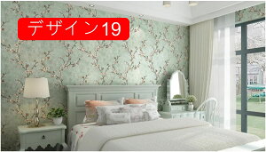 壁紙シール はがせる壁紙 無地 模様 防水 防汚 耐熱 リメイクシートDIY 装飾シート居間 寝室 デザイン 店舗 壁 家具 机 53cm*5m ドア 引出し 本棚 台面 壁紙シート 模様替え おしゃ