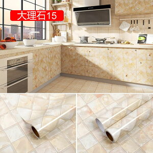 ǎV[ CNV[g 嗝 V[g JbeBOV[g 嗝΃V[   h ϔM ͂ 嗝ΕǎV[ Lb`  V[g Ƌ  60cm*10m  CV[