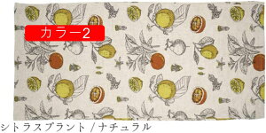 �e�[�u�������i�[150x32cm���t�����Y�q�����C���h�� �� ���l�� �D�� ������� ���킢�� �k�� �V���v�� �J���[ �G�� �C���e���A �e�[�u���Z���^�[ �e�[�u���N���X �e�[�u���E�F�A �_�C�j���O�e