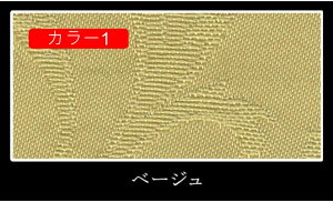 GKX[tZ^[e[upe[uNXc60cm×200cme[ui[/l/TCYI[_[OK/i`/k/ J[ 60*200 x[W/T[/XO[