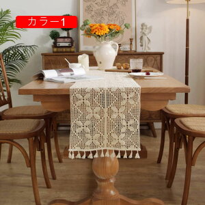 �e�[�u�������i�[ �e�[�u���Z���^�[ �H�색���i�[ �����ĂȂ� �J���[ �H����� �f�M �������₷�� ����~�� ���Ɨp �W���K�[�h�D ���X�g���� �z�e���p�i 30*260CM �Y���h�~ �ې�OK �e�[
