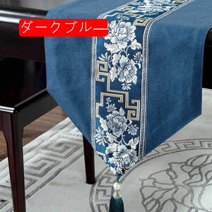 e[ui[ e[uNX 7TCY CG[ sN o[Vu H색i[ 33*120 z NX R[q[F e[uZ^[ e[u i[ Z^[NX k _ a