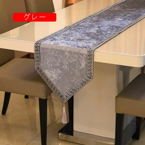 e[uZ^[ 32×210cm  ^bN [X rj[  킢 _ CA v[g  p[eB[ ؂₩ e[ui[ fBXvC}bg e[ui[