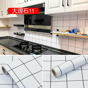 壁紙 シール のり付き おしゃれ リメイクシート ピンク 大理石 壁紙シール カッティングシート ダイニングテーブル 防水 キッチン トイレ 床 洗面台 北欧 透けない はがせる つるつる リフォ