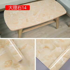 �ǎ��V�[�� �嗝�� �V�[�g 60cm*3m 60cmx10m �� �嗝�Ε� ���򂪂��� �ȒP�ȓ\�t �ڒ��ܕt�� �E�H�[���X�e�b�J�[�h�� �ϔM �h�� �h�� �h�J�r ���� �͗l�ւ� ������� �L�b�`�� ��