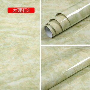 嗝΃V[g ǎV[g CNV[g ԛ v[g 60cmx300cm͂ǎ Lb`V[g NX h h h 䏊  ʏ e[u tH[V[g 60cm*3m