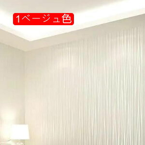 ǎV[ ͂ k C XgCv EH[ XebJ[ 53cm*3m CeA IV GKg CG[ sN u[ zCg O[ 킢 V ǎ ̂t 