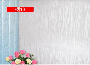 ǎV[  ԕ 60cm*3m XgCv CNV[g ͂ ǎV[ ͂  k h ǂ݃V[  ͂V[  Ȃ tH[ E