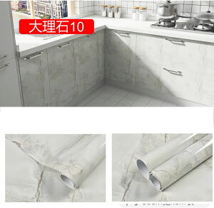 壁紙シール 無地 リメイクシート 張り紙 ふすま紙 シール 石目調 厚手はがせる 壁紙 せるキッチンテーブル 60cm×10m 防水 防汚 防かび 装飾シール 60cm*5m 賃貸 家具 浴室 窓 断