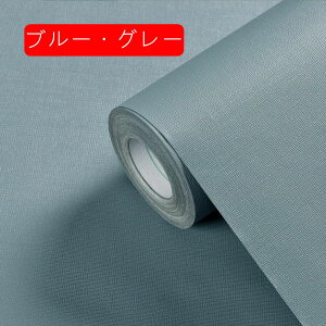 ǎV[ ǎ ͂ OK NX n k fފ ȒP\tV[ h h  k F \Ă͂ CNV[g h h hJr DIY 60cm*3m rO