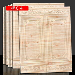  ǎ K ^C V[ 3Dǎ  70cm 10Zbg tH[V[g h 70*90CM ϔM 02 ʏ Lb` gC NbVV[g ǎV[ 