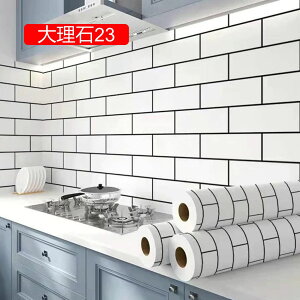 ǎV[ ͂ 60cm*3m 嗝 V[g JbeBOV[g CNV[g  EH[ XebJ[ ͂ ǎ NX C ̂t ւ ͗lւ h h Lb` g