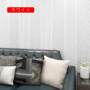 壁紙 3D 壁紙 壁紙 ホワイト レンガ 10m×53cm のり付き DIY ウォールペーパー クッションブリック 1グレー ナチュラル 北欧風 壁紙シール リフォーム 貼ってはがせる 壁紙シート 賃