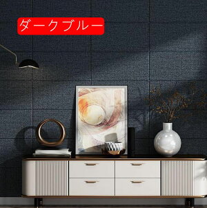 �E�H�[���X�e�b�J�[ �ǎ� �N�b�V���������K �k���� ������� �C���e���A �N�b�V�����V�[�g �f�M �h�� ��C �Ǖی� �z���C�g �^�C���V�[�g �ǎ��V�[�� ���n �V���v�� ���� �^�C���V�[�g 70*70