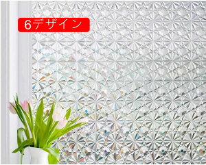 KXtB ډB KX tB ډB V[g ͂  120cm*3m X[NtB 8fUC a tB  tH[ h ډBtB Uh~ v