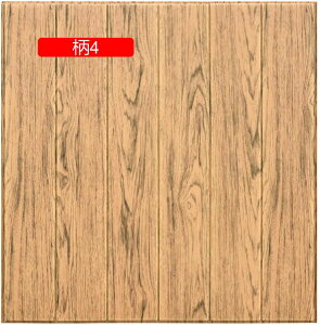 壁紙シール 3D 防音シート 木目 シール 防水 断熱 防カビ リメイクシート 立体 軽量 衝撃緩和 クッションシート DIY リフォーム ウォールステッカー 自分粘着 汚れ防止 柄4 ヴィンテージ